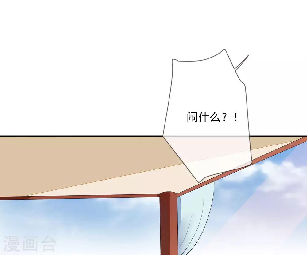 第60话 定亲-第67话