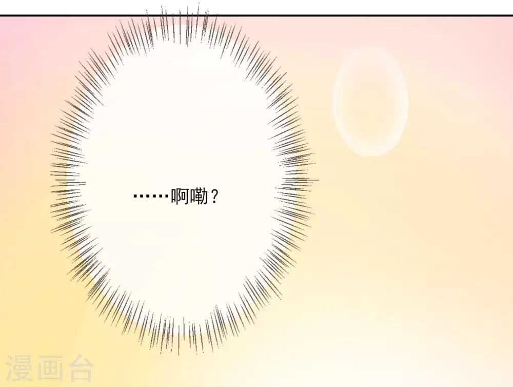 第60话 定亲-第67话