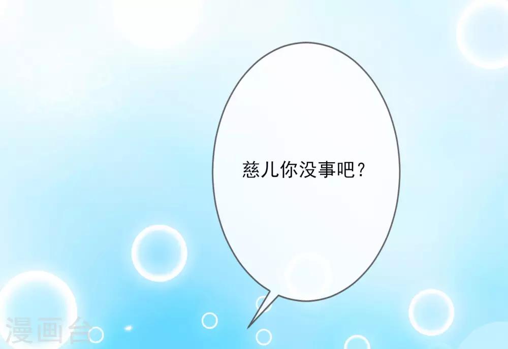 第60话 定亲-第67话