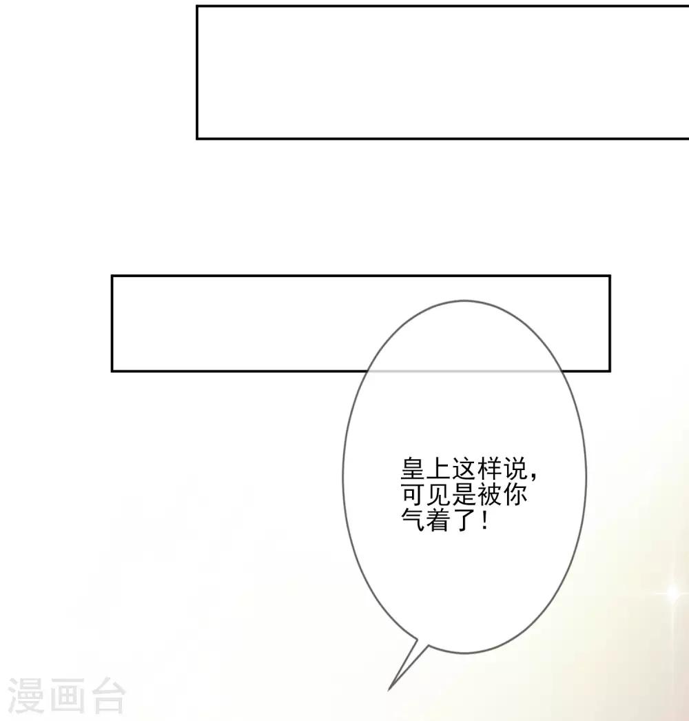 第62话 不争才是争-第69话