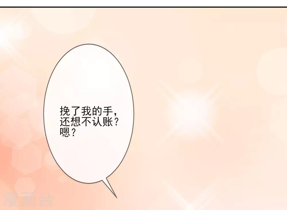 第62话 不争才是争-第69话