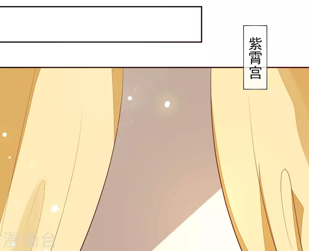 第64话 紫海棠-第71话