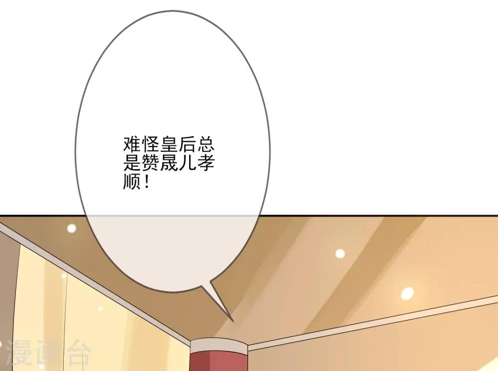 第64话 紫海棠-第71话