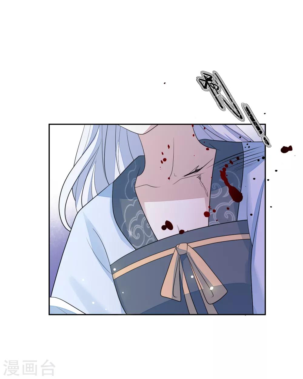 第66话 吸出毒血-第73话