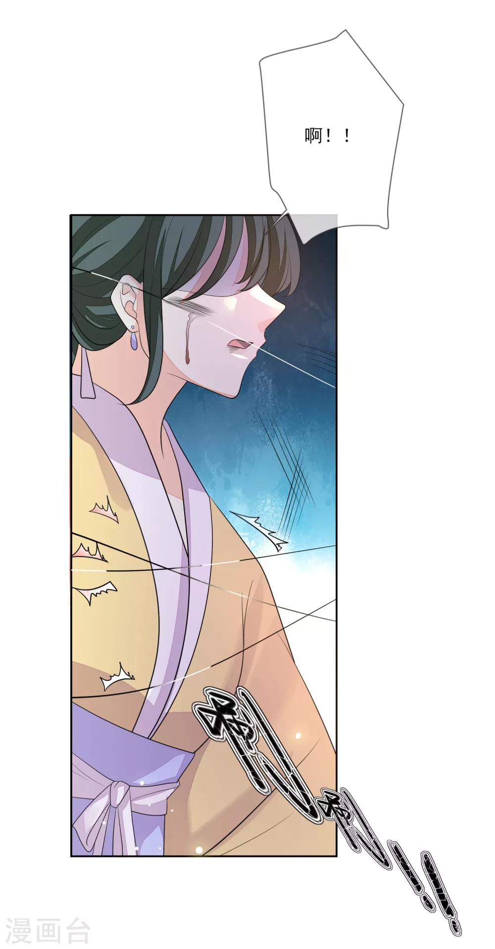 第66话 吸出毒血-第73话