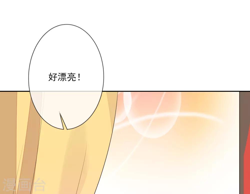 第68话 真漂亮-第75话