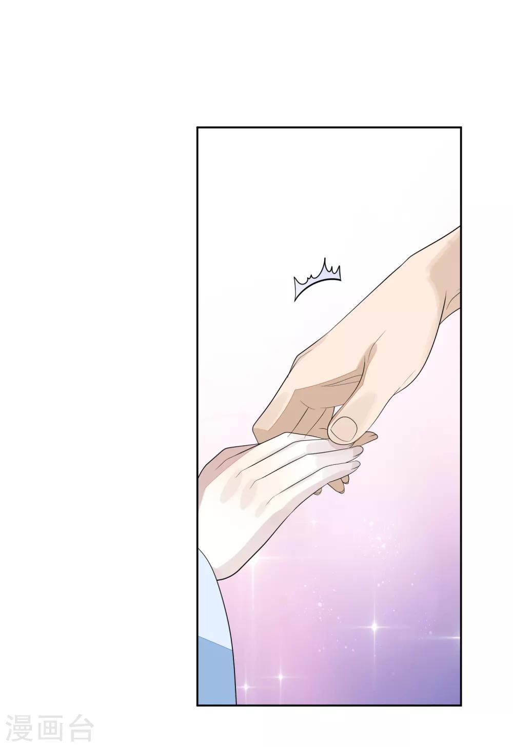 第68话 真漂亮-第75话