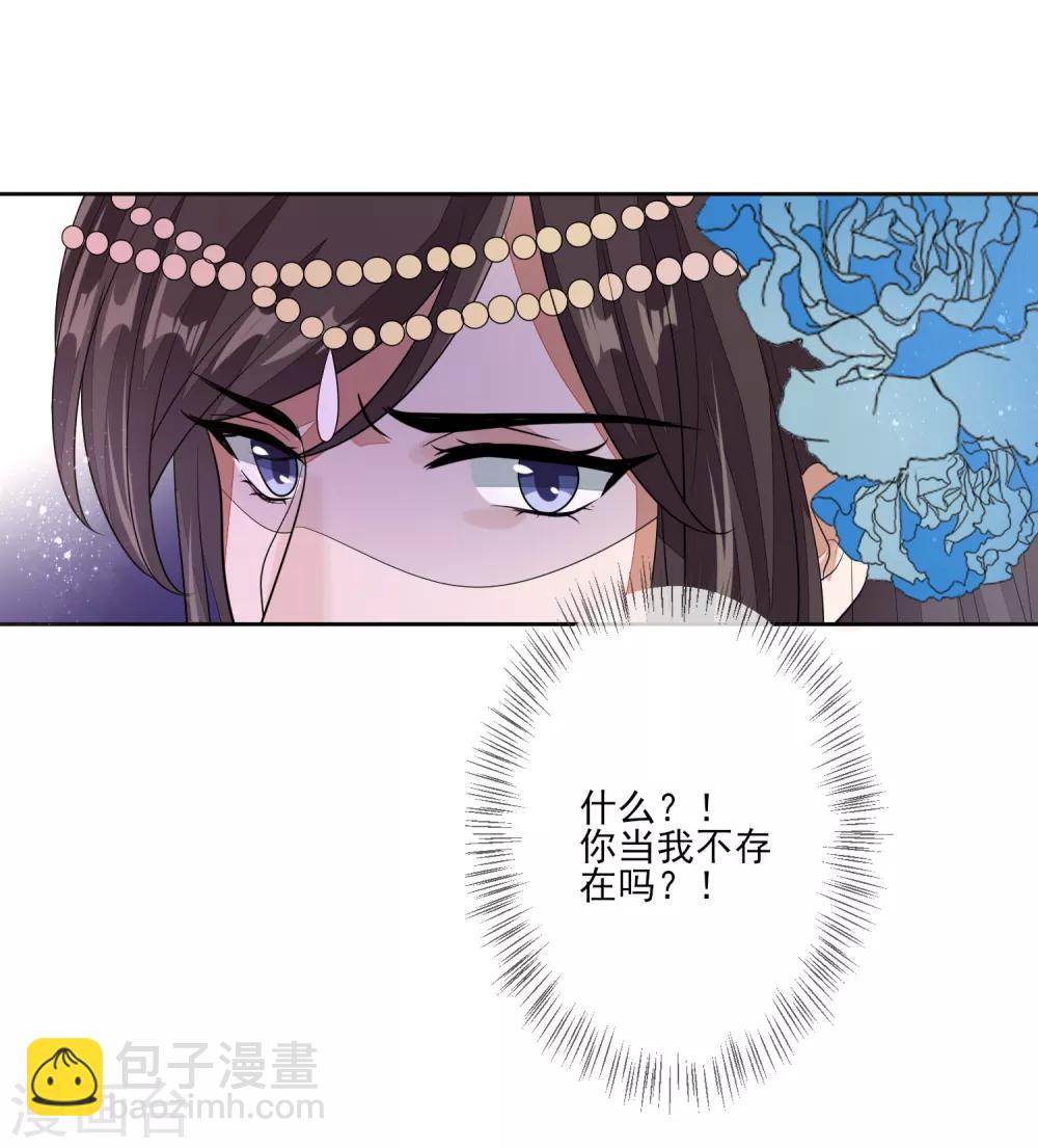 第68话 真漂亮-第75话