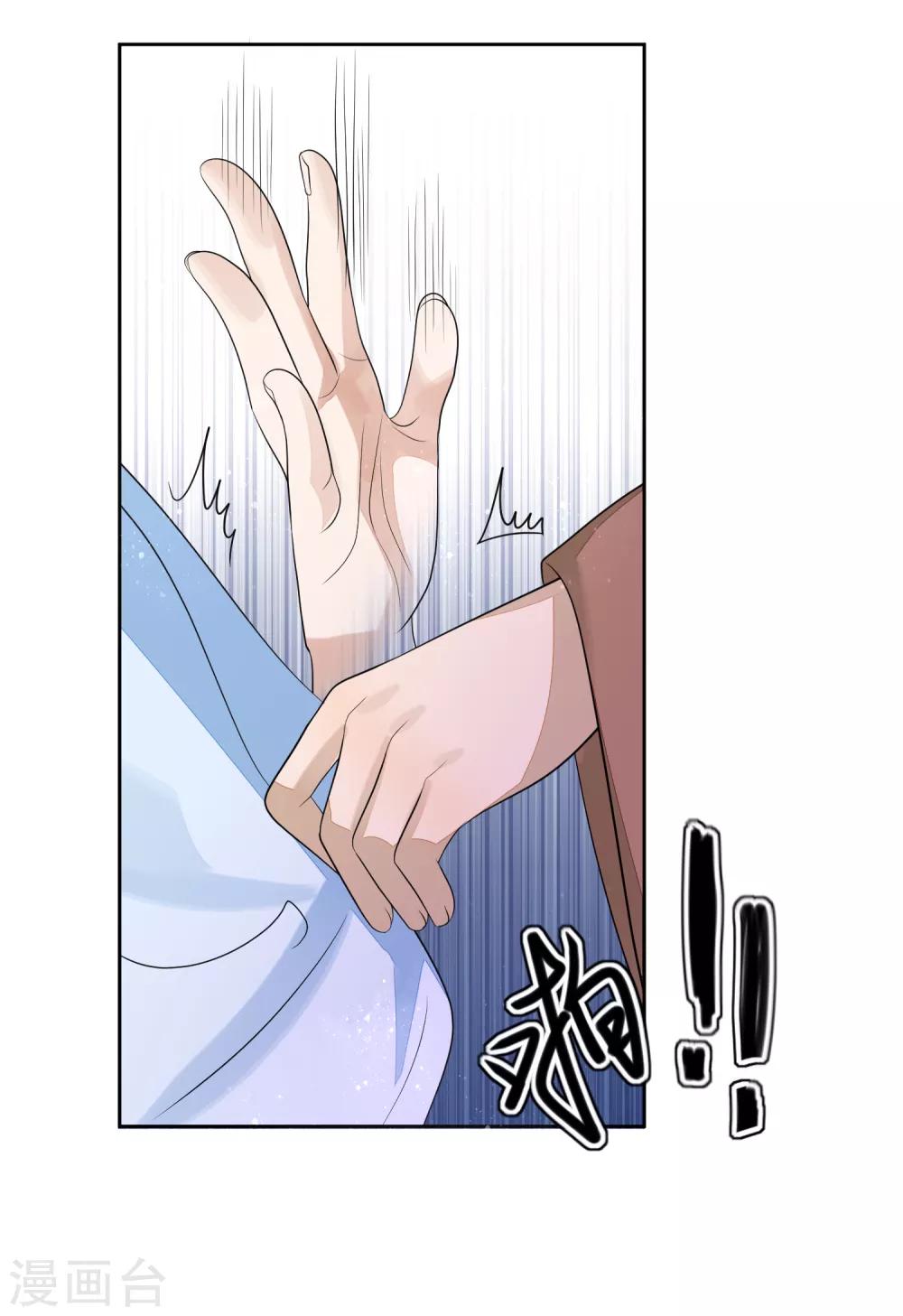 第68话 真漂亮-第75话