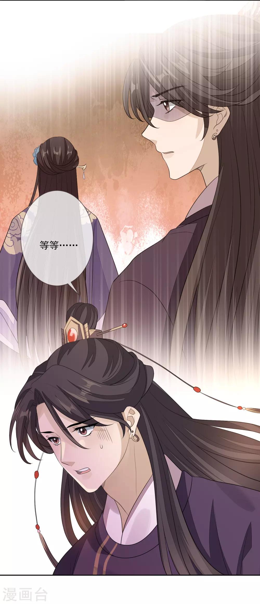 第70话 传开了-第77话