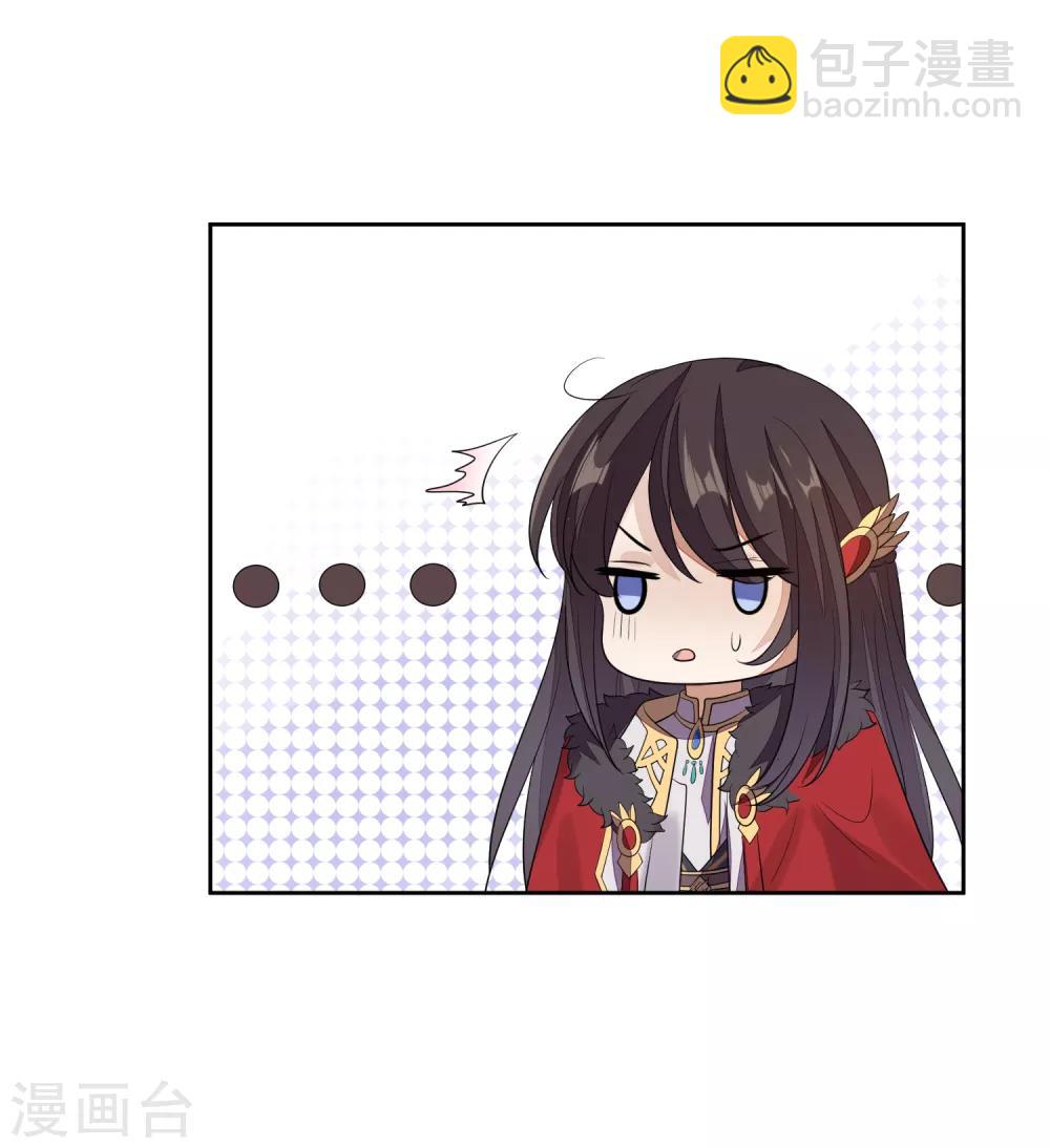 第70话 传开了-第77话