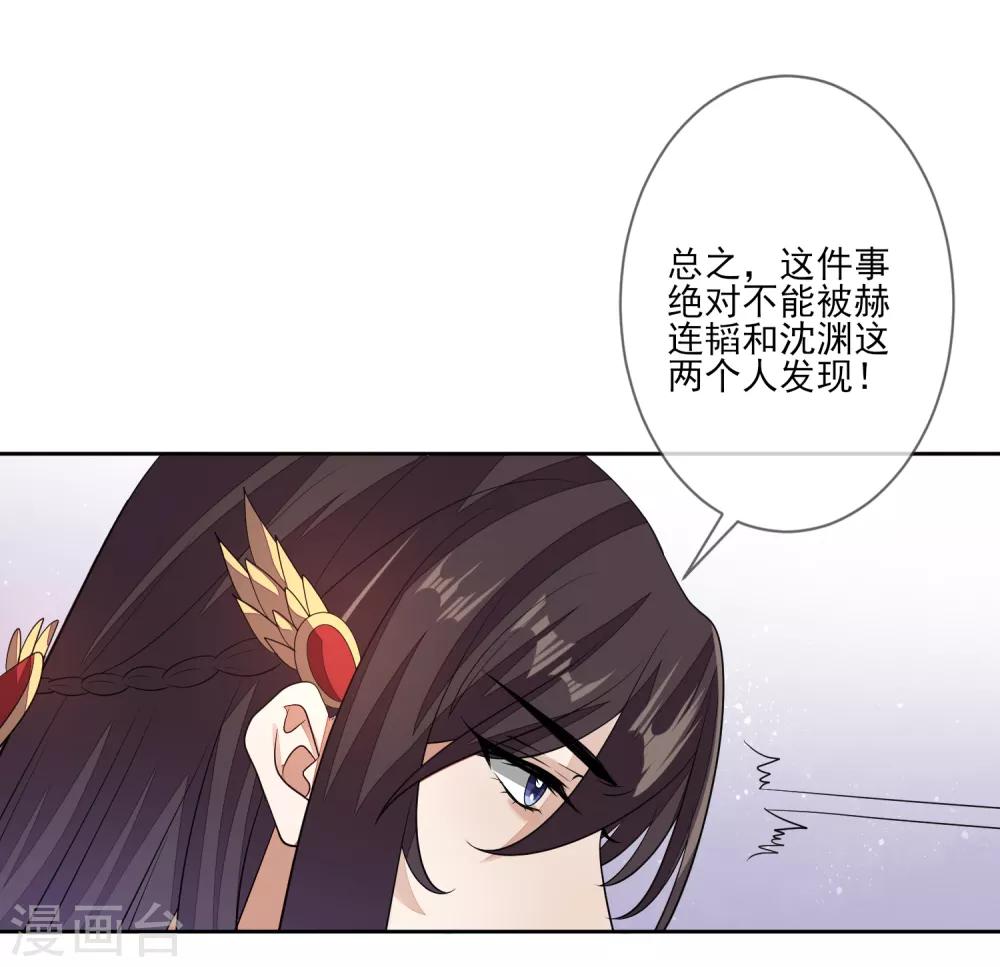 第70话 传开了-第77话