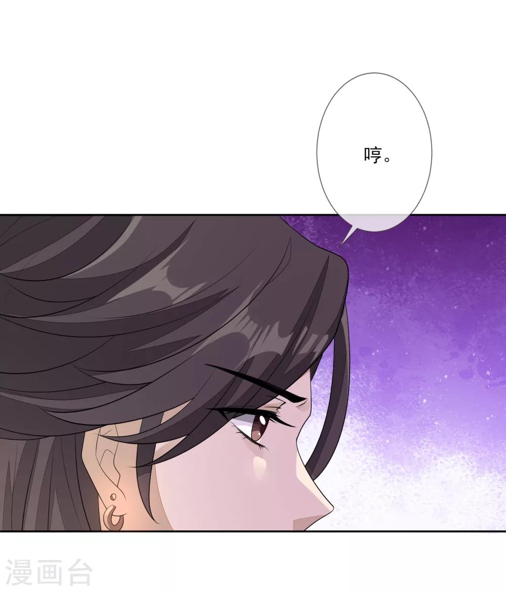 第70话 传开了-第77话