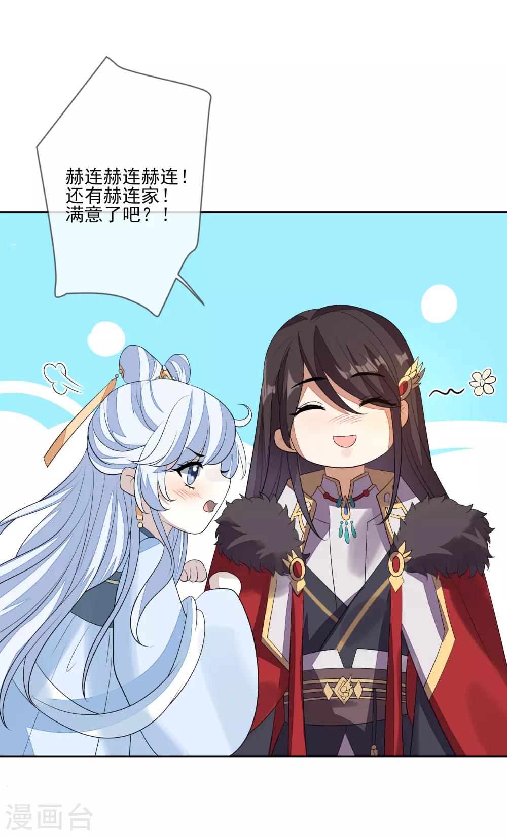 第72话 沈皇后的旧人-第79话