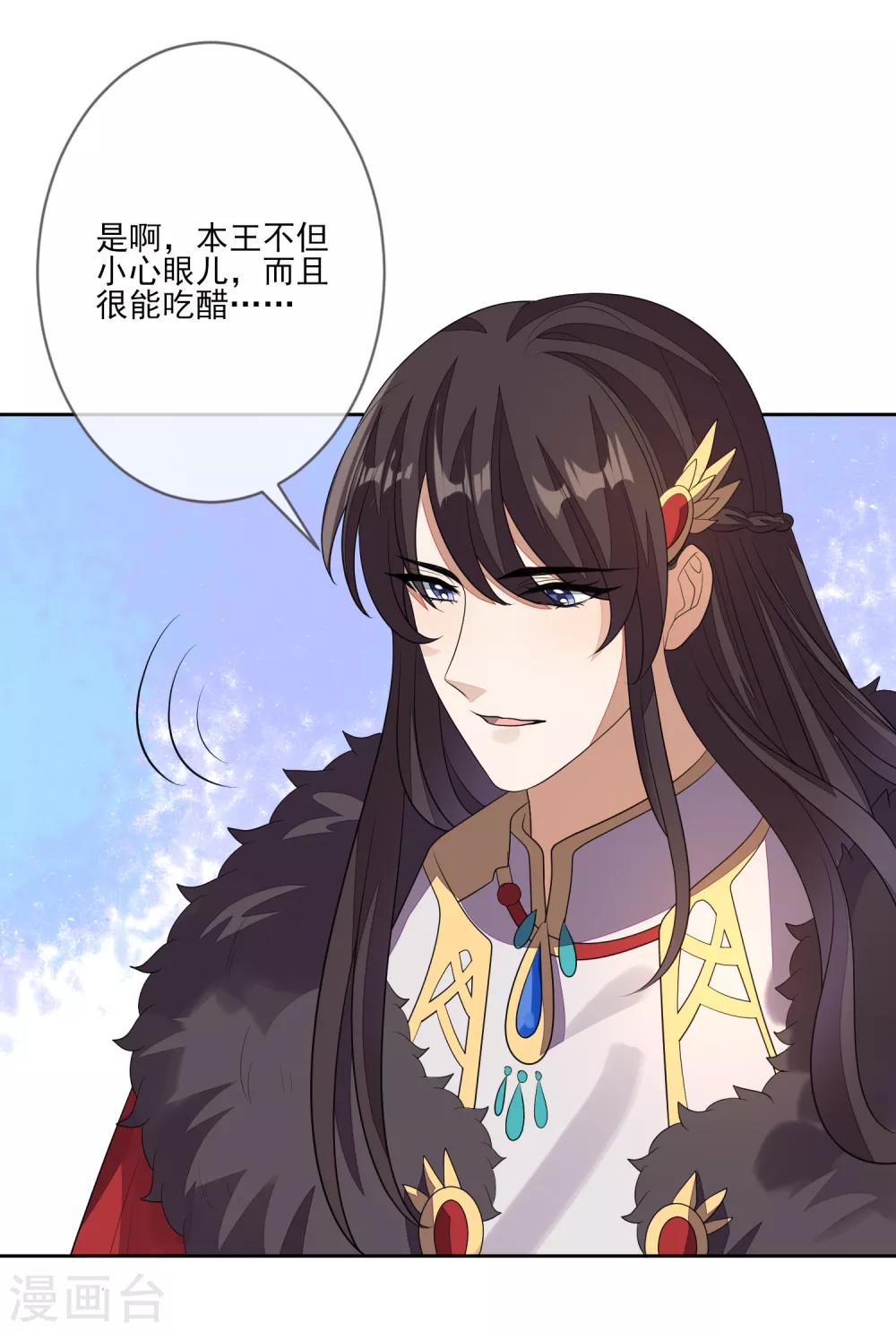 第72话 沈皇后的旧人-第79话