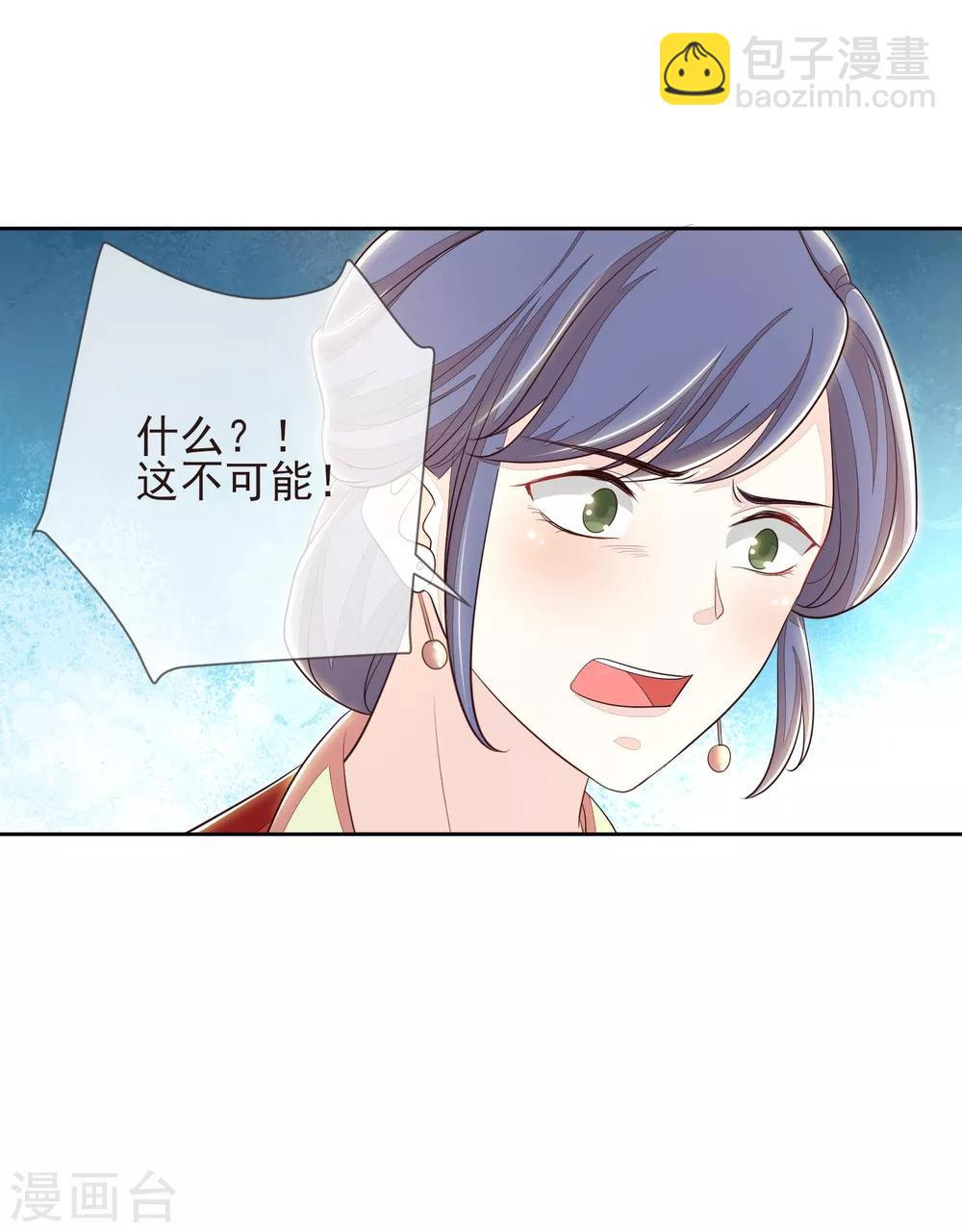 第8话 自食恶果-第9话