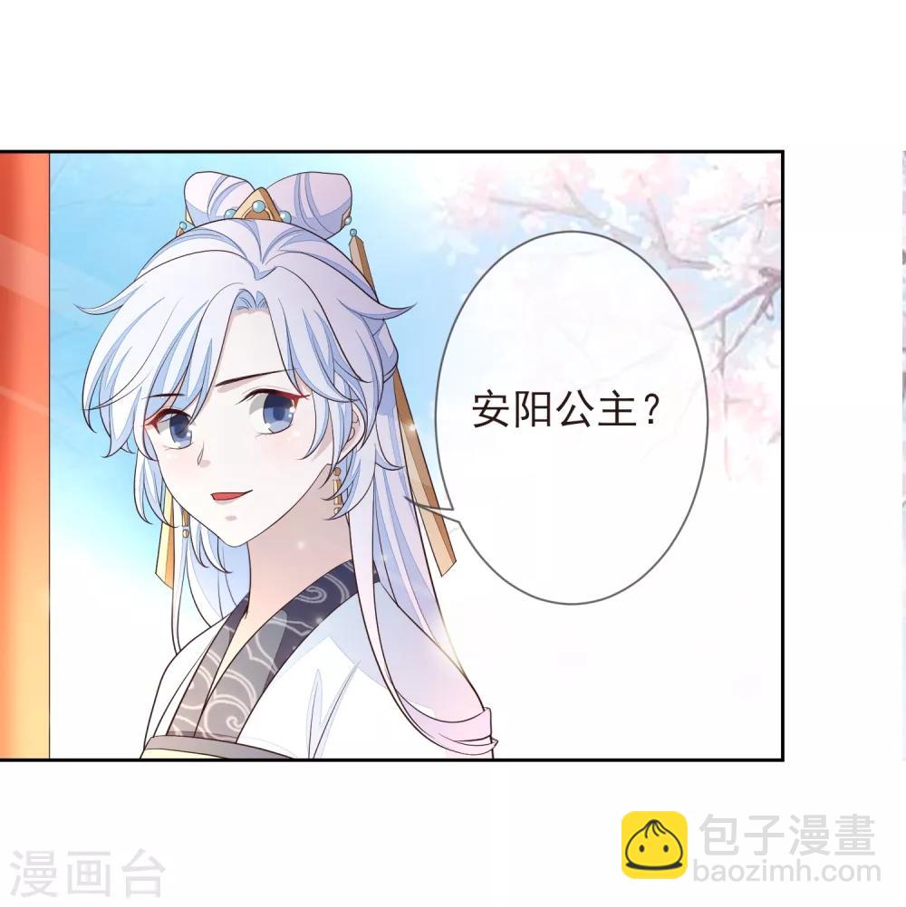 第8话 自食恶果-第9话