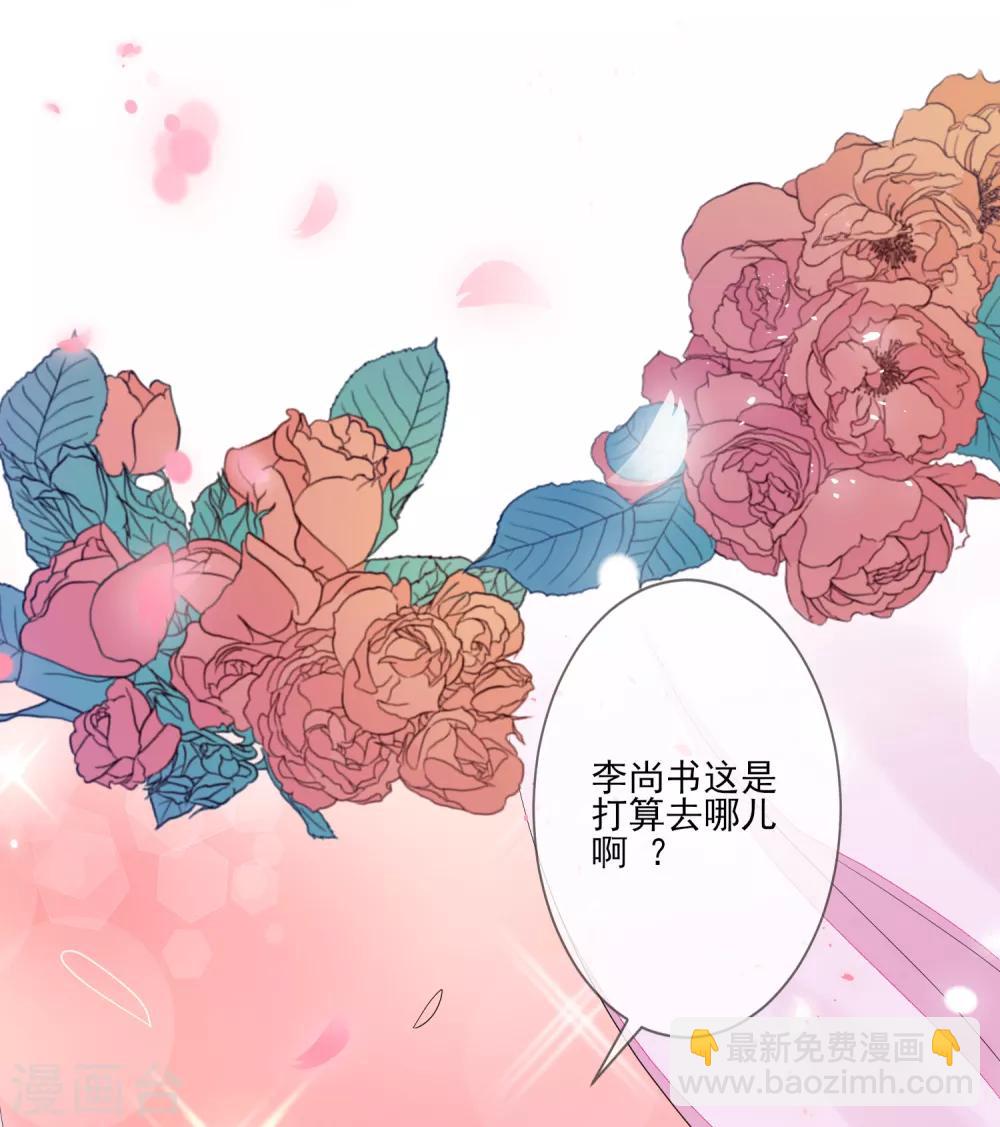 第74话 脱了衣裳-第81话