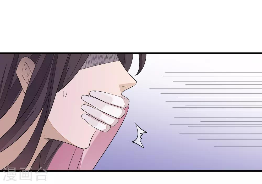 第74话 脱了衣裳-第81话