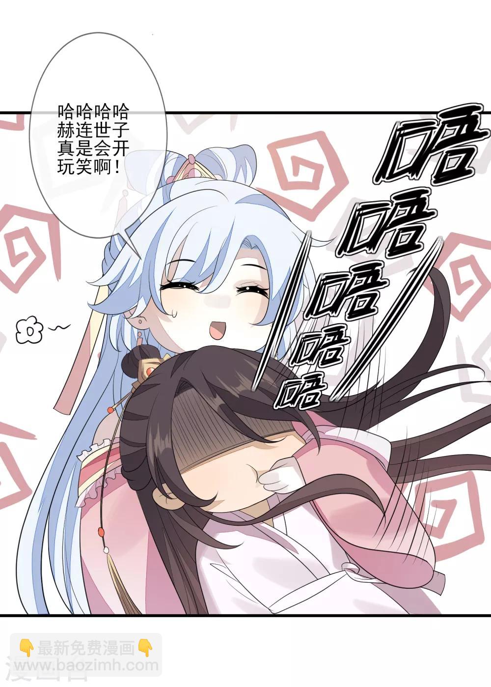 第74话 脱了衣裳-第81话