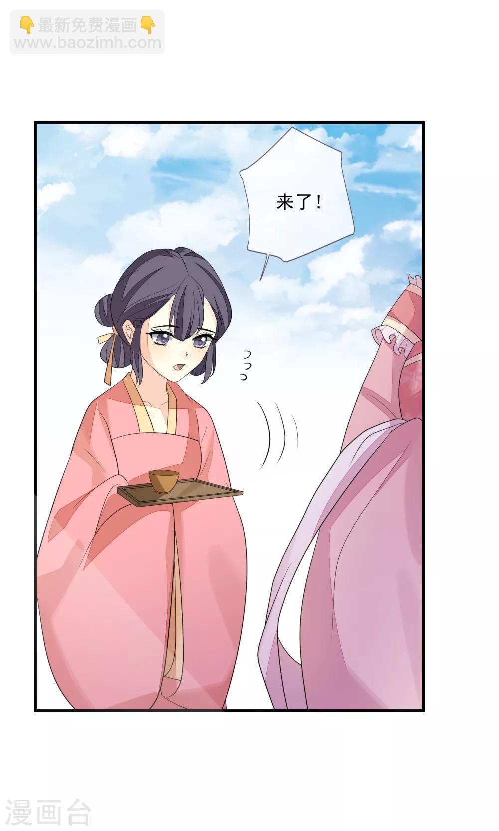 第74话 脱了衣裳-第81话