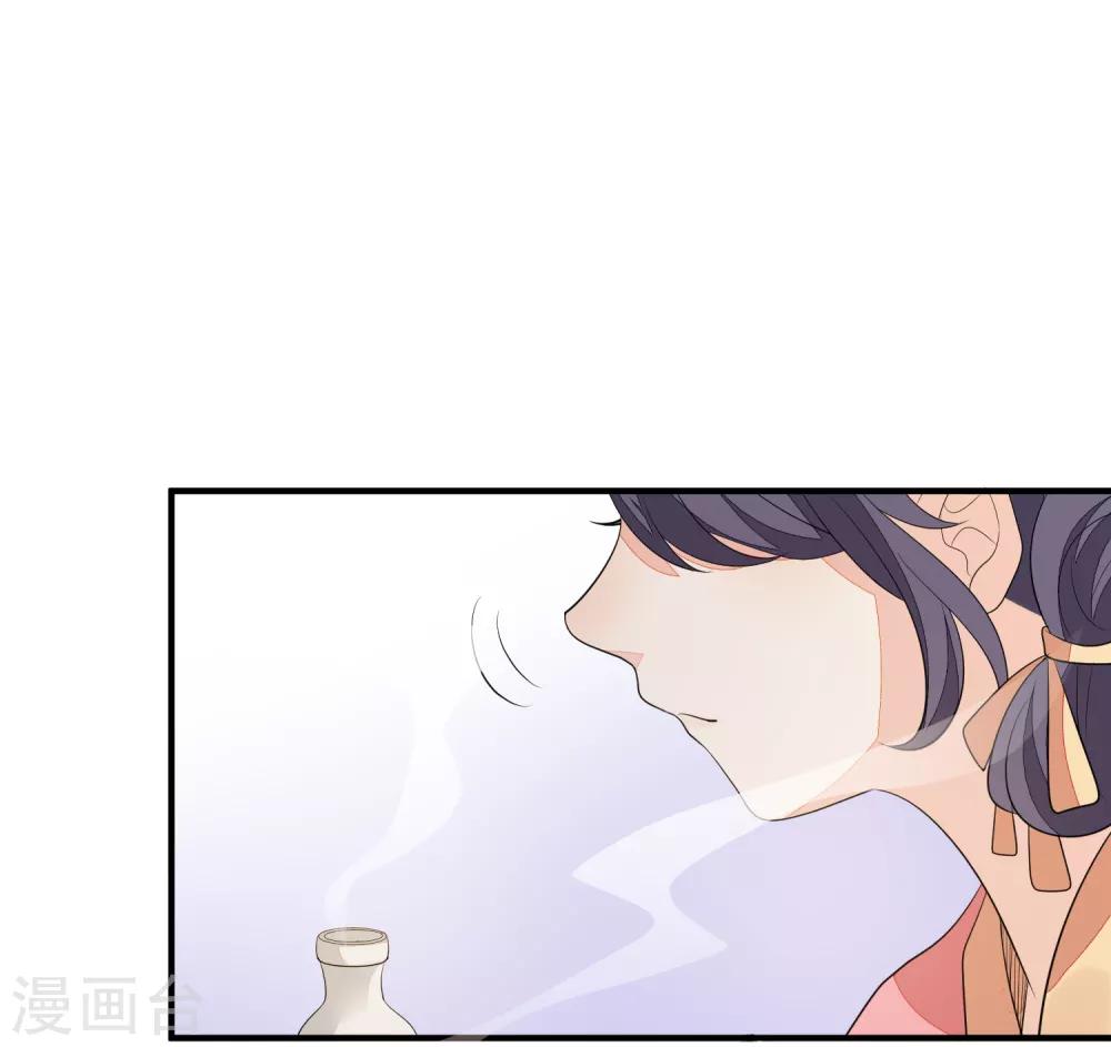 第76话 亲口喂药-第83话