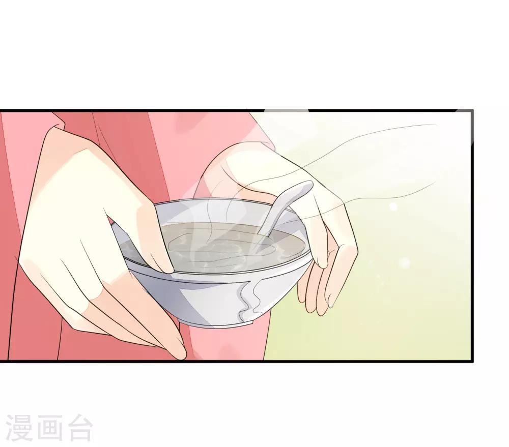 第76话 亲口喂药-第83话