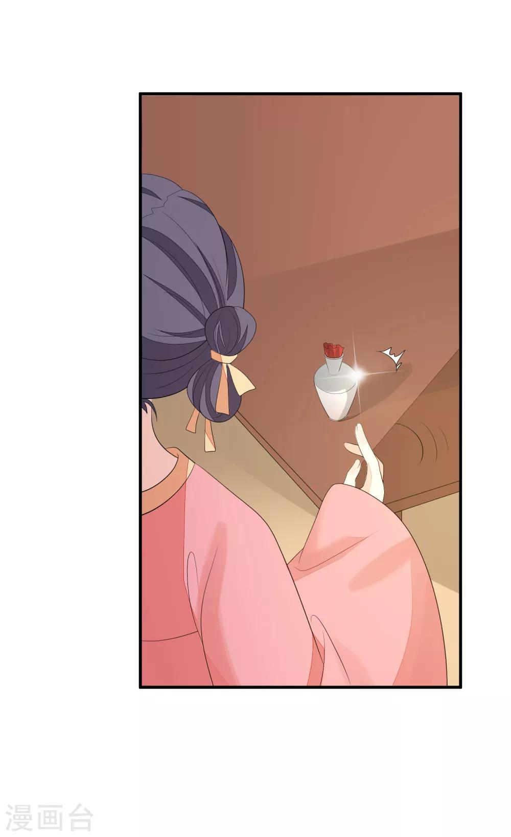 第76话 亲口喂药-第83话