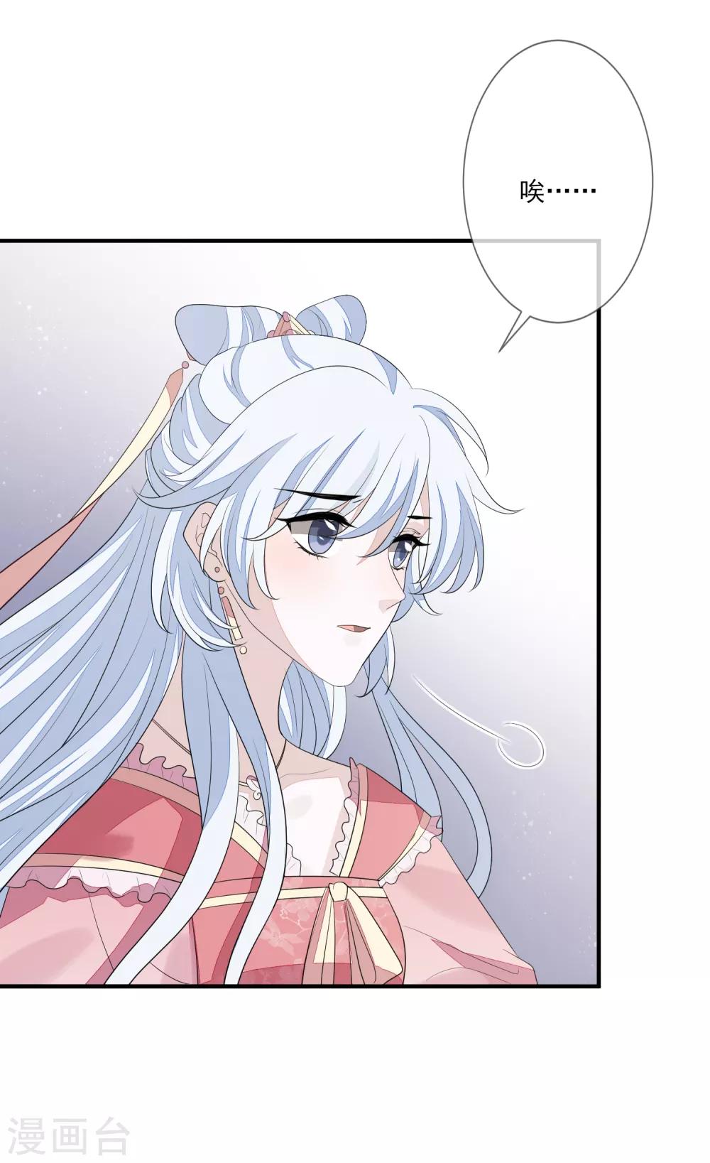 第78话 真正的目的-第85话