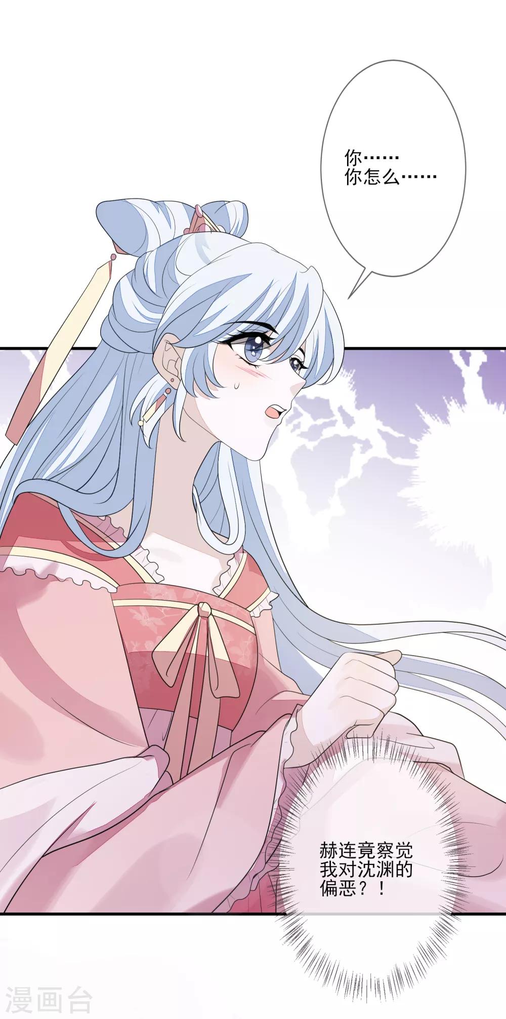 第78话 真正的目的-第85话