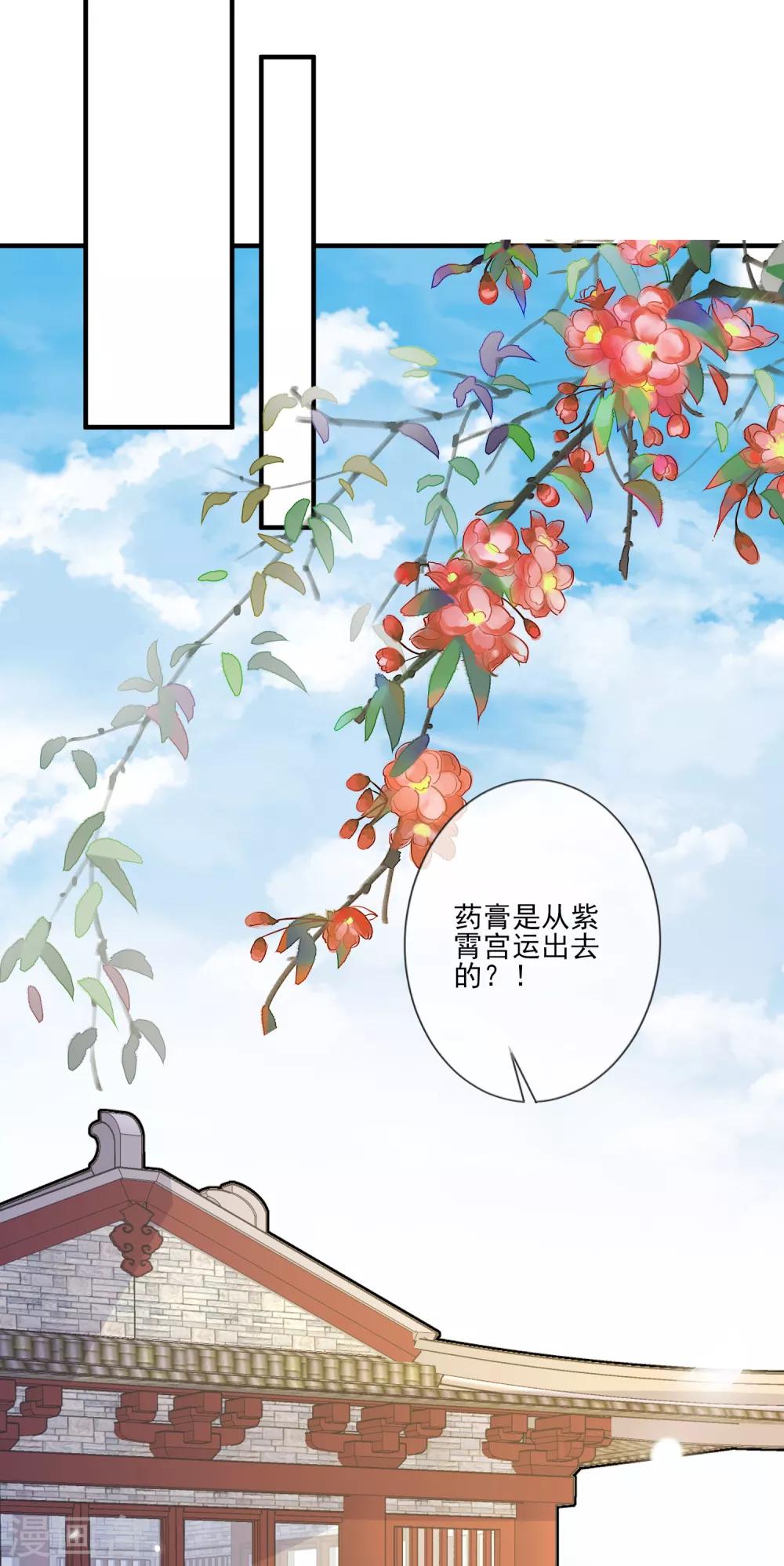 第78话 真正的目的-第85话