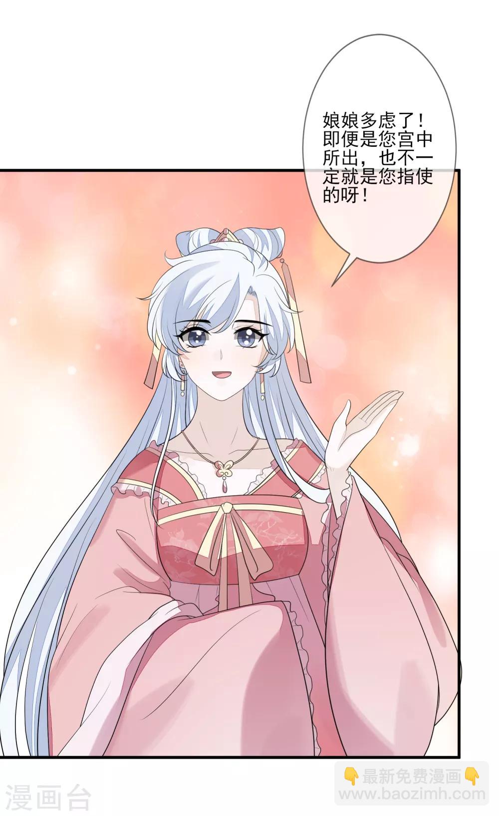 第78话 真正的目的-第85话