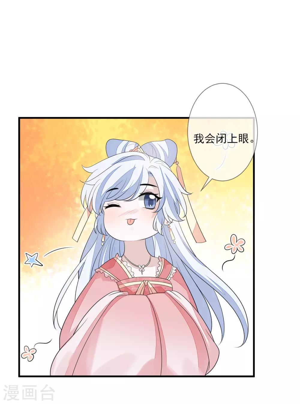 第78话 真正的目的-第85话