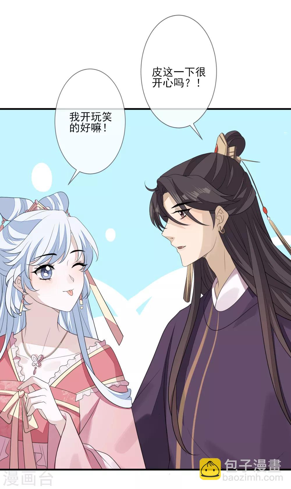 第78话 真正的目的-第85话