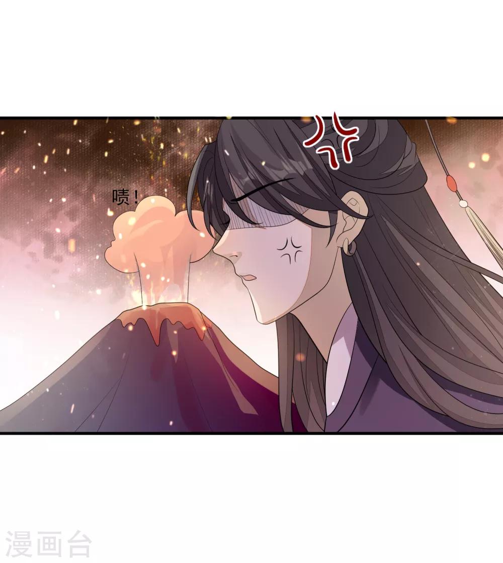 第80话 放过凶手-第87话