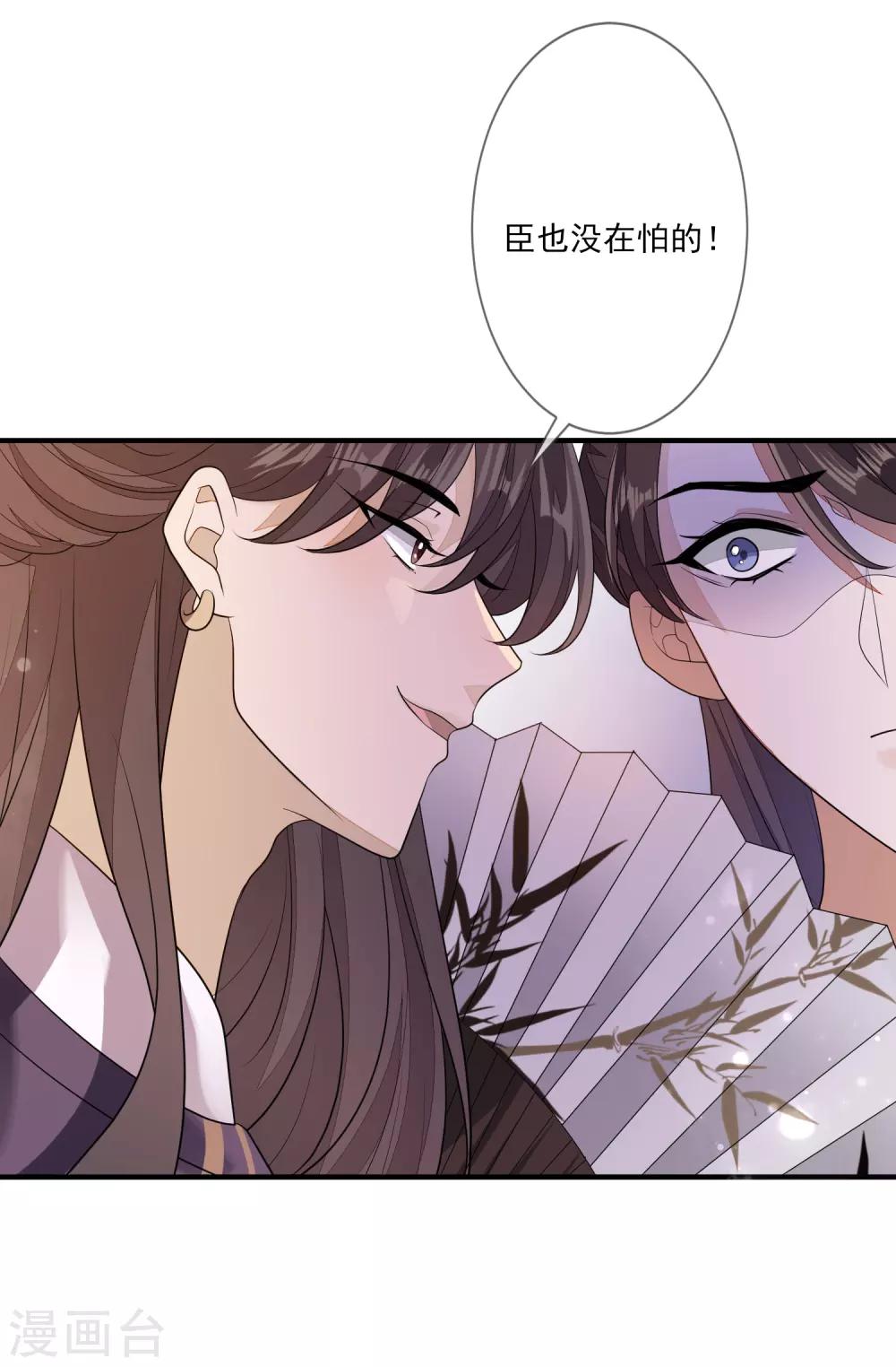 第82话 策反赫连-第89话