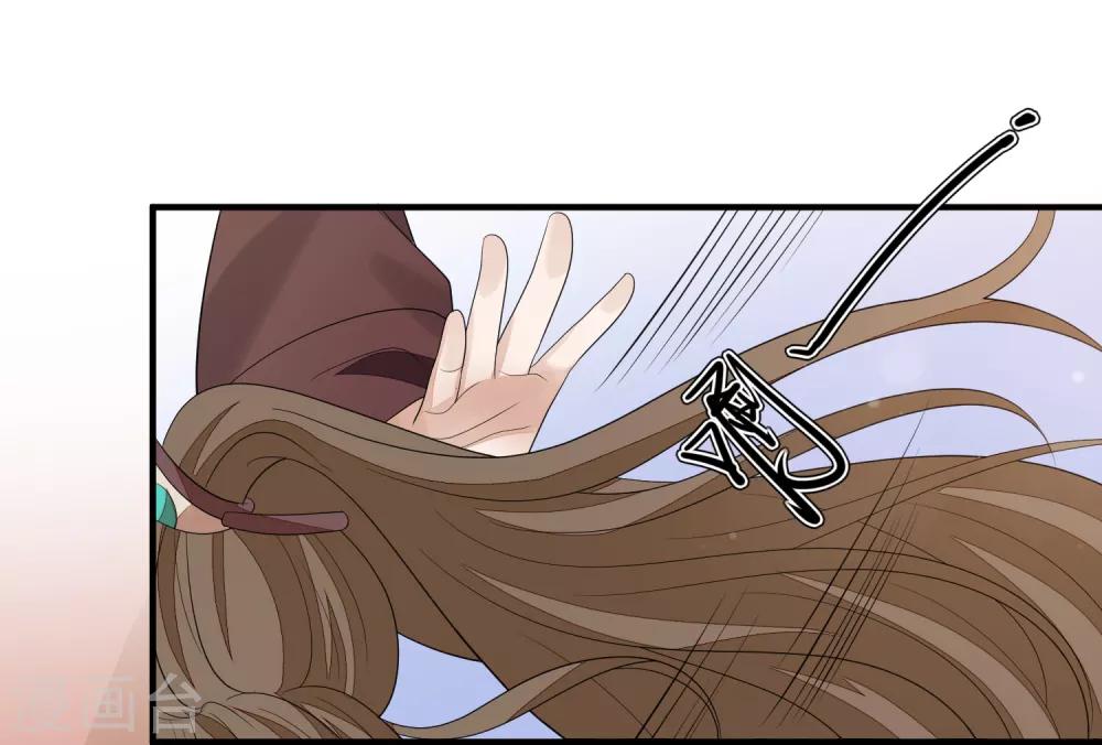 第84话 想得美-第91话