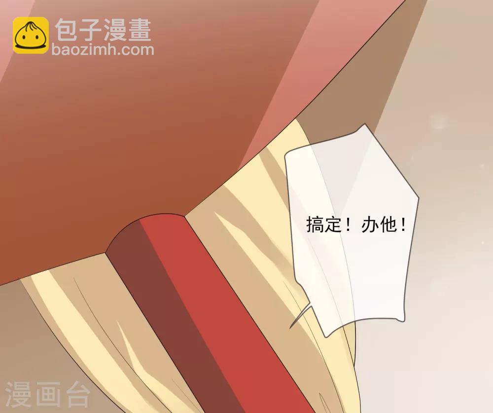 第84话 想得美-第91话