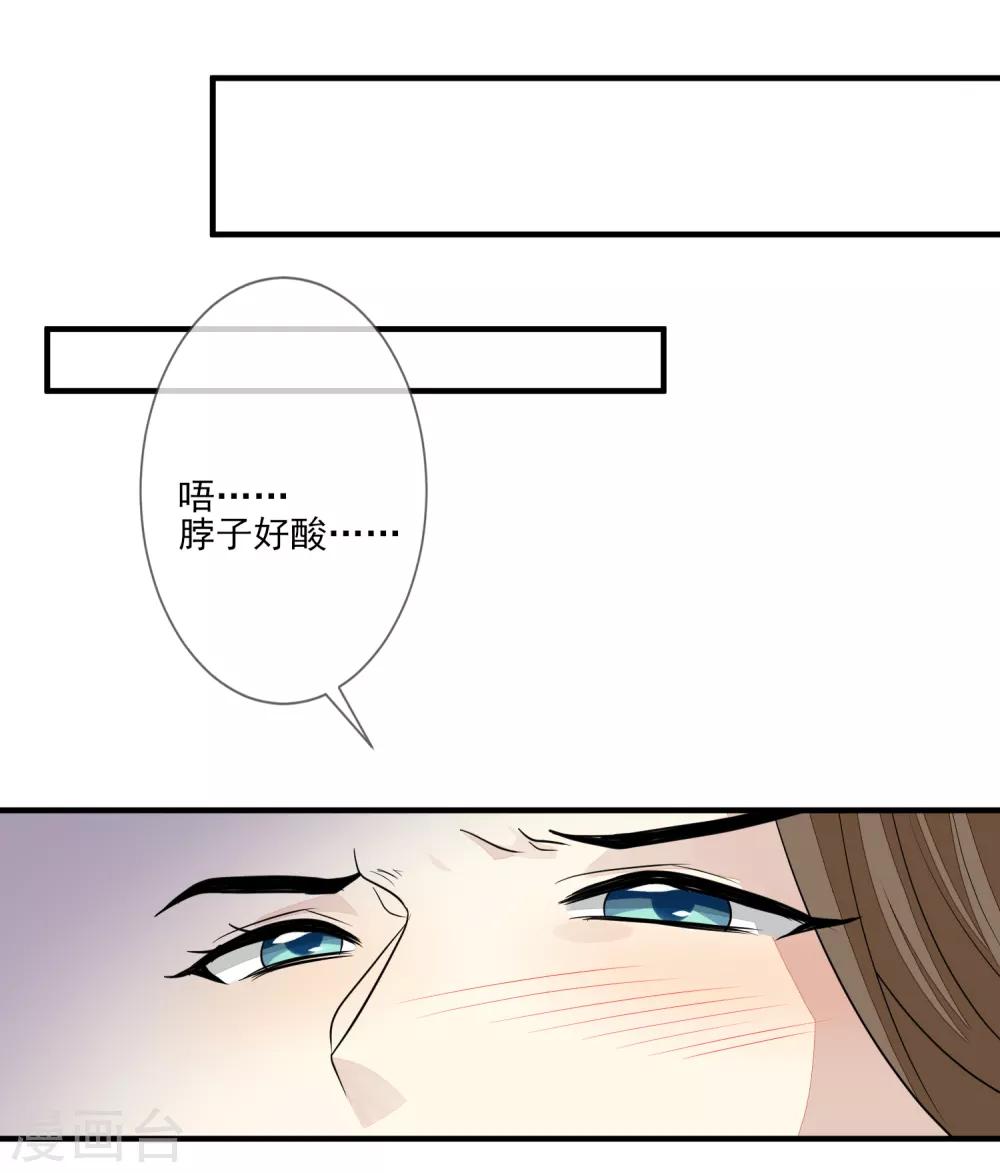 第84话 想得美-第91话