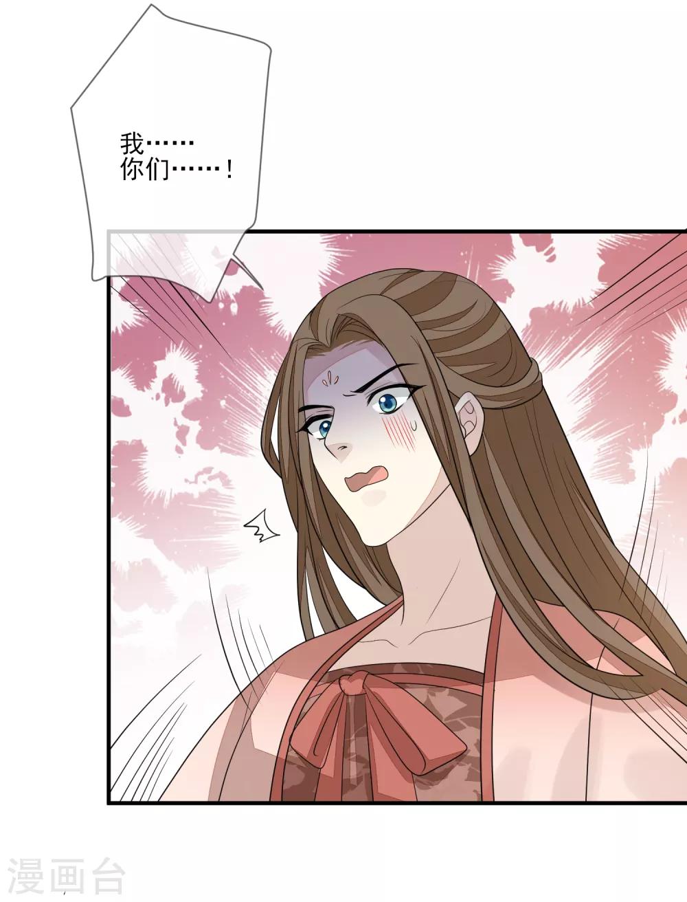 第84话 想得美-第91话