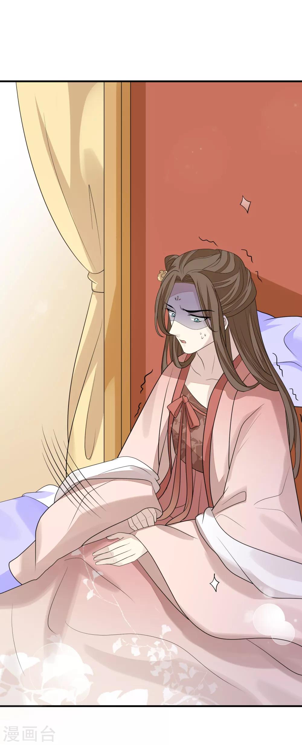 第84话 想得美-第91话