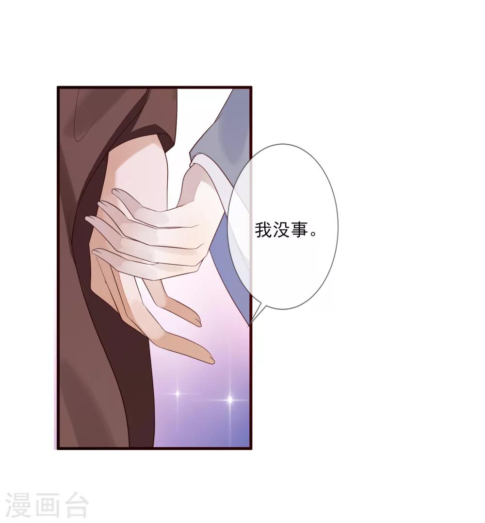 第86话 佳人有约-第93话