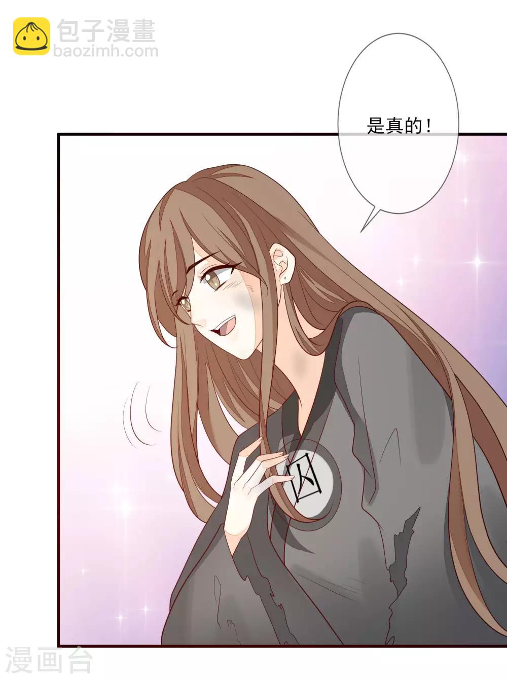 第88话 筹码-第95话
