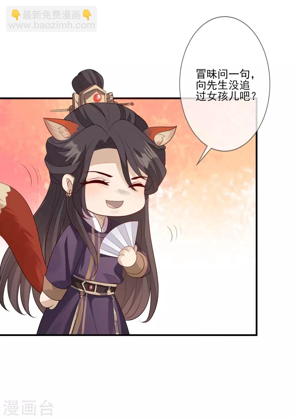第88话 筹码-第95话