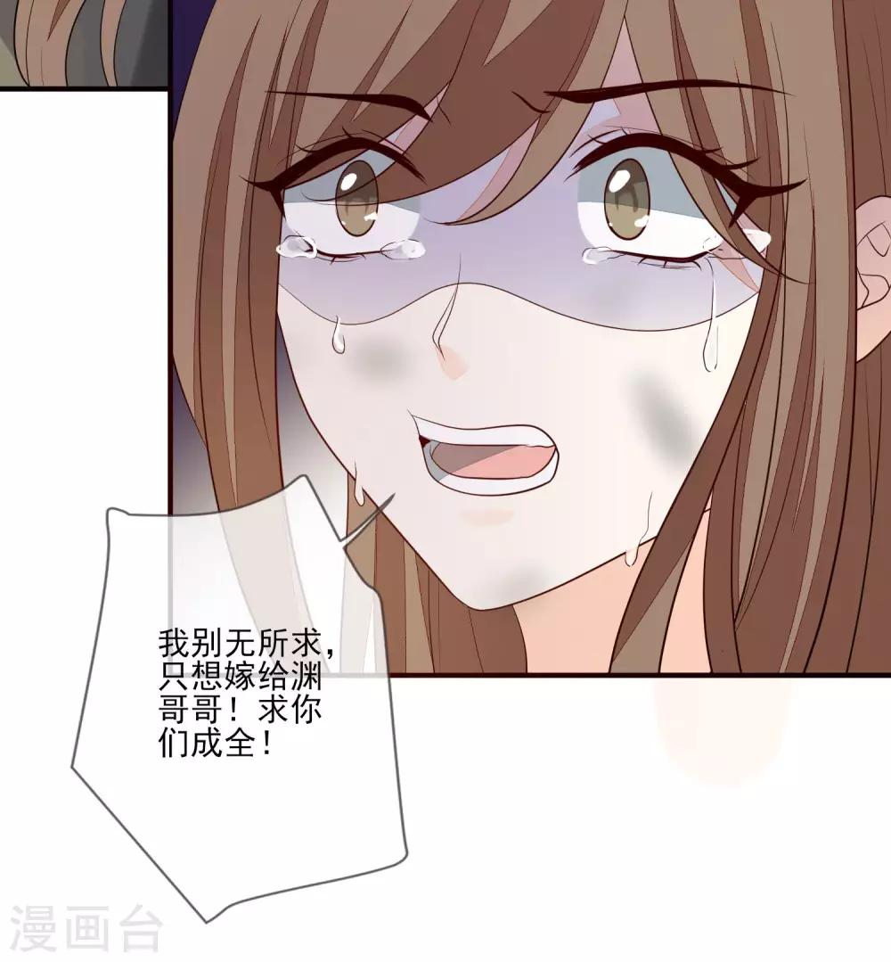 第88话 筹码-第95话