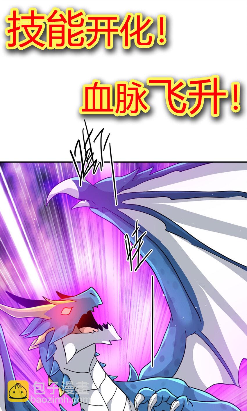 00 序章-第1话