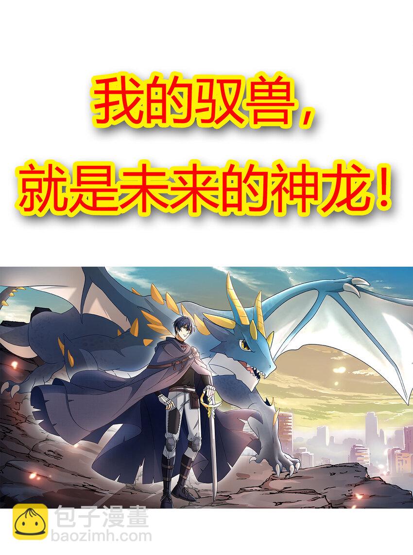00 序章-第1话