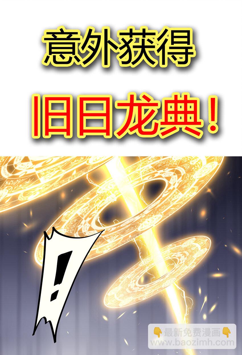 00 序章-第1话