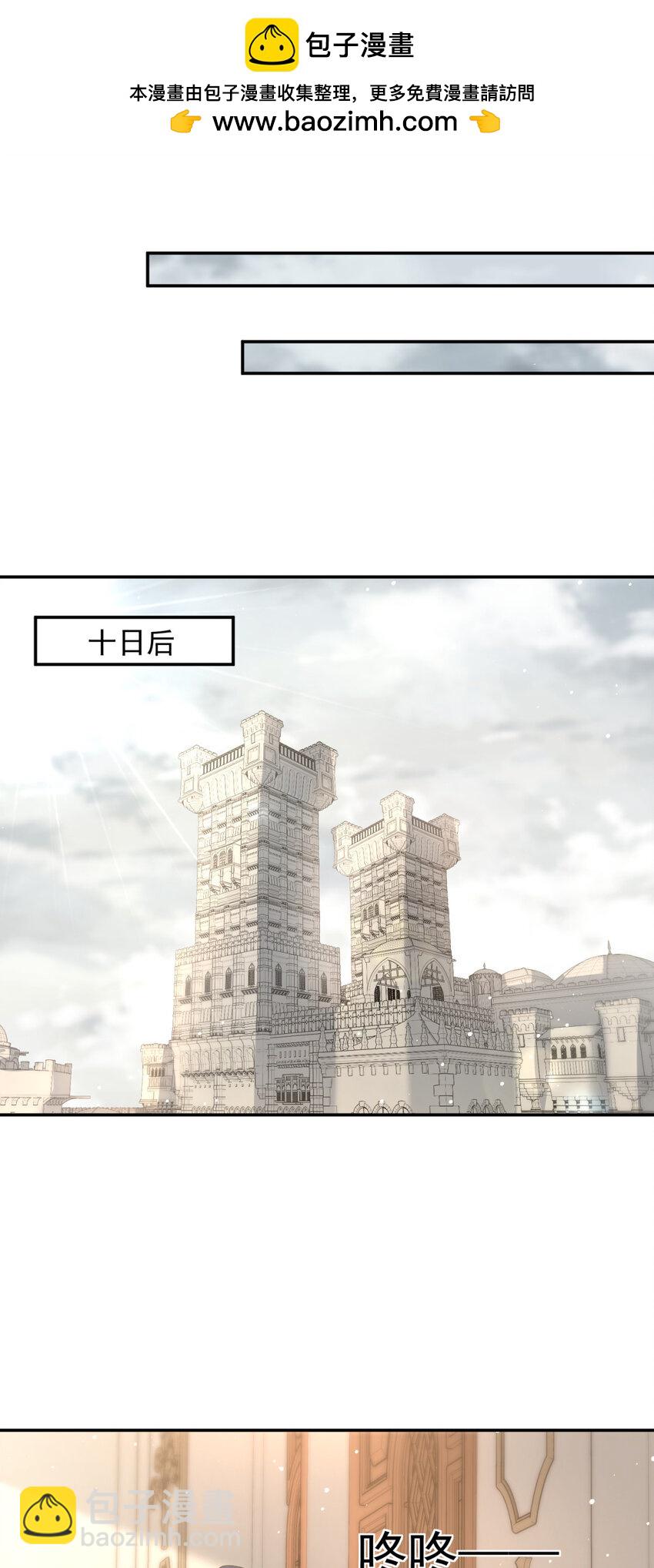 10 10-第11话