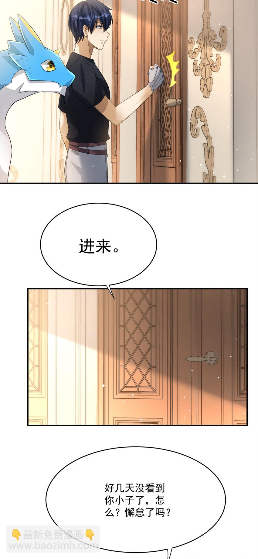 10 10-第11话